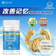Quality Assurance] Lily Kang Brand Algae Oil Flaxseed Oil Soft Capsules 30 Capsules Lily Kang Brand 