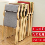 Simple Solid Wood Foldable Chair Foldable Office Chair High-End Foldable Chair Backrest Dining Chair