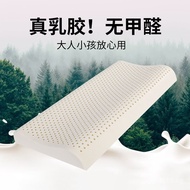 Pillow Core Latex Pillow Ultra-Thin Low-Profile Neck Support Adult Pillow Extended Low Pillow Thin N