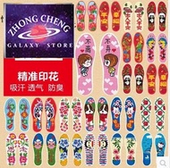 Cross stitch pinhole insoles pure cotton full embroidered handmade insoles