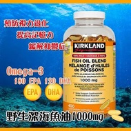 Kirkland Signature 100% 野生深海魚油1000mg 400粒
