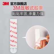 3M Goman Regular Hook Non-Marking Rubber Strip Multifunctional Hook Strong Clothes Hook Bedroom Door