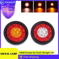 Brand new 16LED Circular Car Tail Light 12V Red Yellow Light Truck Light Waterproof Brake Light LED Turn Signal 24V Truc