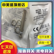 Brand New 871TM-B4N12-C2 871TM-B8C18-H2 871TM-B15C30-H2 Quality Assurance One Year