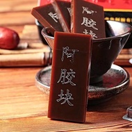 Ejiao Block Ejiao Block Iron Box Pure Donkey Skin Boiled Ejiao Cake Material Ejiao Block Ejiao Block