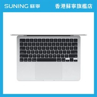 Apple - 蘋果 MacBook Air M4 (2025) 13吋手提電腦 10核心CPU及10核心GPU 16GB/512GB 銀色