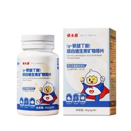 Yokadan Amino Butanic Acid y Children Youth Supplement gaba Vitamin Mineral Tablets 60 Tablets/Box Y