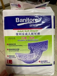 Banitore 便利妥成人紙尿褲（到期日：2026年4月26日）