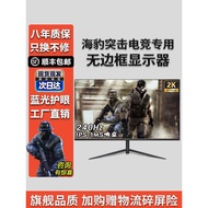 Computer Monitor 24 Inch Borderless Ultra HD Curved Screen IPS Gaming 90cm 2k165hz Monitoring LCD