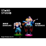 Stand Studio - Petermoo &amp; Bankuro One Piece Roger Pirates Crew Series 010 Resin Statue GK Anime Figure
