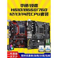 95 New Warranty 2 Years Gigabyte B660M D2HX DDR4 H610 B760 1700 Pin i5 12400 Motherboard CPU