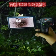 Ariel Thermal Imaging PH35 Cruiser Rangefinder Version Ariel XL Thunder Destroyer e3n Jungle Version