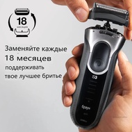 32B Khả năng nạp lại lưỡi dao cho Braun thay thế dao cạo điện cho phụ kiện dao cạo điện nam DBS-VN