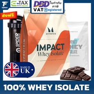 Myprotein® Impact Whey Isolate - 2.5kg (5.5lb) | 100 Servings (100% ORIGINAL UK) - Chocolate Smoot