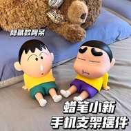 Food Shin-Chan Mobile Phone Holder Tablet PC Holder Dumb Cute Dumb Shin-Chan Hand-Made Holder Gift O