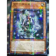 游戏王 Yugioh AC04-JP014 Ancient Gear Statue NPR/Common