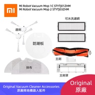 Original Xiaomi Mijia Mi Robot Vacuum Mop 1C STYTJ01ZHM STYTJ02ZHM Mop 2 STYTJ03ZHM Cleaner Accessories Main Side Brush Filter Mop