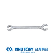 KING TONY 金統立 專業級工具 ＜Ｔ＞煞車管板手 5/16X3/8 KT59301012｜020018380101