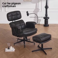 Eames Lounge Chair Single Sofa Chair Leisure Office Chair Computer Chair