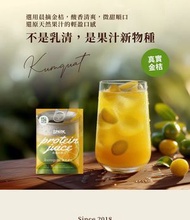 SPARK PROTEIN - 高蛋白果汁- 晨光金桔『2包』蛋白飲