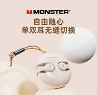 💛小黃暴力測品款【MONSTER】魔聲XKT21無限藍芽耳機超長續航