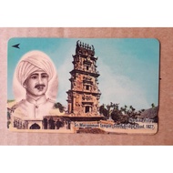 Old phone card used kadfon