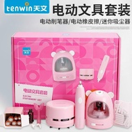 Bộ Máy gọt bút chì tự động - chuốt bút chì tự động xịn xò tặng kèm 2 viên pin - Quà tặng cho bé