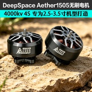 DeepSpace Aether1505 4000kv 4S Brushless Motor 8-12cm FPV Through Motor Motor