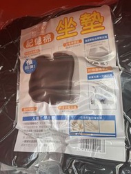 🚛包順豐櫃 TIKI HOME 記憶棉護腰 記憶棉坐墊