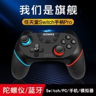 Switch controller Pro Nintendo20240506