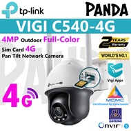 【SIRIM】TP-Link VIGI C540-4G, 4MP, Outdoor Full-Color 4G Pan/Tilt Network Camera