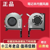 Suitable for Asus Flight Fortress 6 FX86F/FE FX86SM FX95D FX96G FZ86F Fan ZX86F