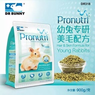 DR Bunny DR. Rabbit High-Efficiency Deodorant Hair-Beautifying Formula Young Rabbit Food 900g DR318 