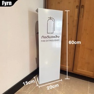 Fyrn ที่วางถังดับเพลิง Fire extinguisher bracket สี2Kเกรดพรีเมี่ยมสไตล์มินิมอล สีขาว ใช้กับถังดับเพล