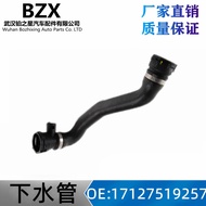 Sesuai untuk BMW 5 Series E60 E61 Return Hos 7 Series E65 Coolant Hos E66 Lower Hos 17127519257