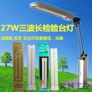 FPL27EX-N/2 FPL27EX-D/2 27W โคมไฟทำงานแบบพื้นกระจก แหล่งกำเนิดแสงไฟฟ้า 36V หรือต่ำกว่า อื่นๆ