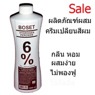 ครีมผสมผลิตภัณฑ์ย้อมผม BOSET Hydrogen Peroxide 1000 ml 6 %