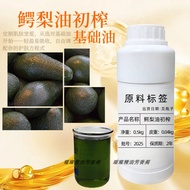 Avocado Oil Virgin Moisturizing Moisturizing Avocado Oil Nourishing Skin Repair Firming Avocado Body
