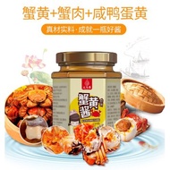 Exchange And Crab Butter Mixed Seafood Sauce Flavor Instant Salty Crab Roe Paste