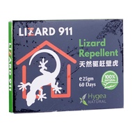 LIZARD 911 Lizard Repellent