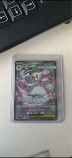 PTCG M1S 087/063 SAR MEGA沙奈朵EX 日版