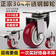 304Stainless steel casters3Inch4Inch5Inch304Stainless steel swivel wheels, rust-proof and corrosion-