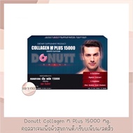 Donutt Collagen M Plus 15000 mg. Donut 10 Sachets/Box
