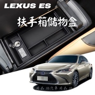 Flocking Anti-Abnormal Sound ️ LEXUS 22+Year Style ES Armrest Box Storage ES200 ES250 ES350h Car Acc