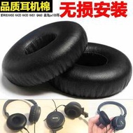 適用於AKG愛科技K420海綿套K430耳機套k450耳罩q460頭戴式耳機保護套K404耳麥套Y3