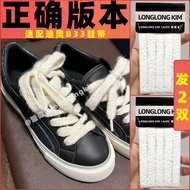 Lung Jin Suitable for dior dior b33 Shoelaces Beige Plush Flat Shoe Rope Men Women Sneakers