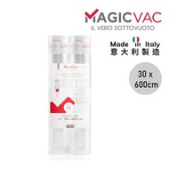意大利Magic Vac - 食物抽真空機袋 30x600 cm (1包2卷)