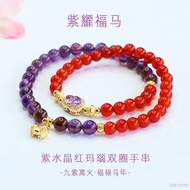 [Ready Stock] Natural Amethyst Double Circle Bracelet Agate Year of the Horse Bracelet Temple View A