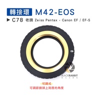 Digital Vinyl Rabbit [C78 Adapter Ring M42-EOS Adjustable] Canon EF EF-S Old Glasses Zeiss Pentax Le