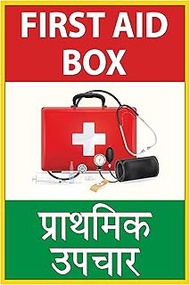 Anne Print Solutions Chemist and Multipurpose First Aid Box Sticker in Hindi and English (6x9 Inch) 